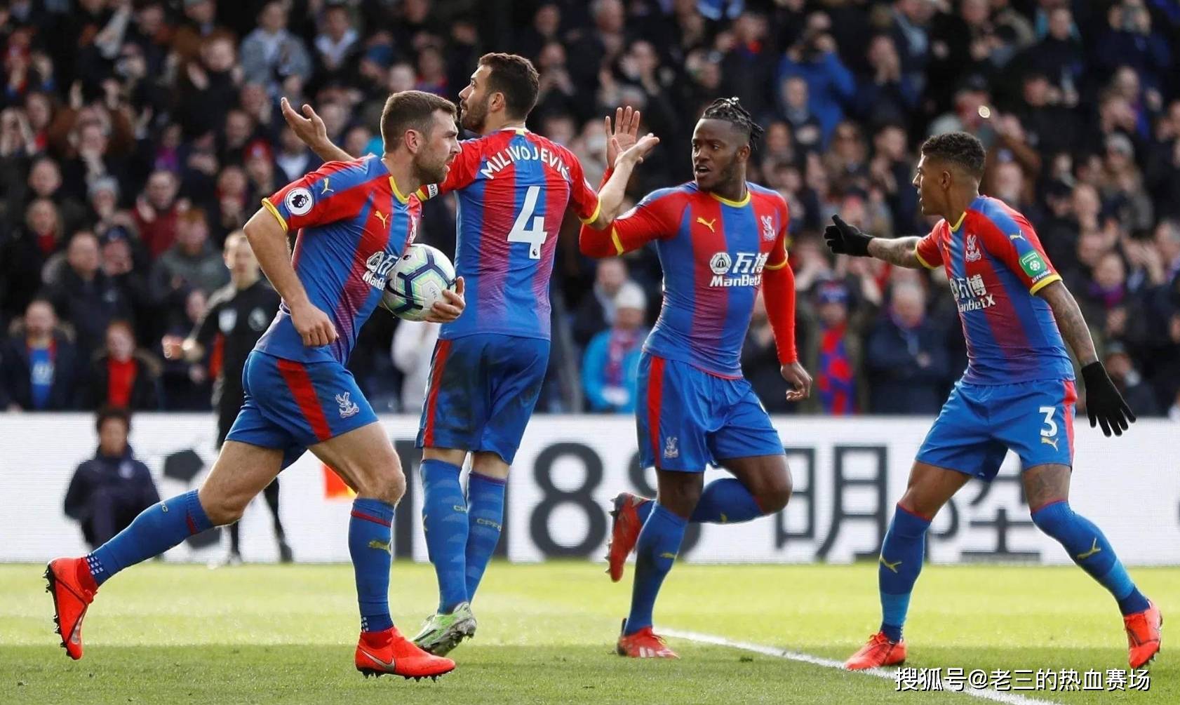 他全场砍下 他全场砍下